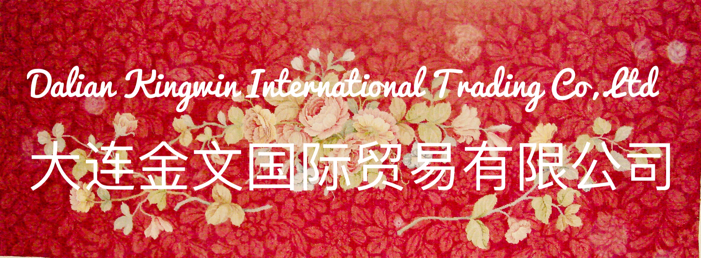 Dalian Jinwen International Trading Co., Ltd.
