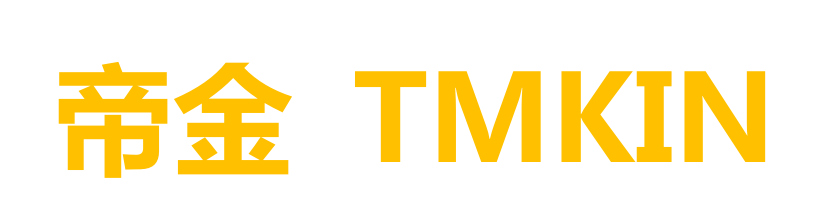 XIAMEN TMKIN IMPORT AND EXPORT CO.,LTD.