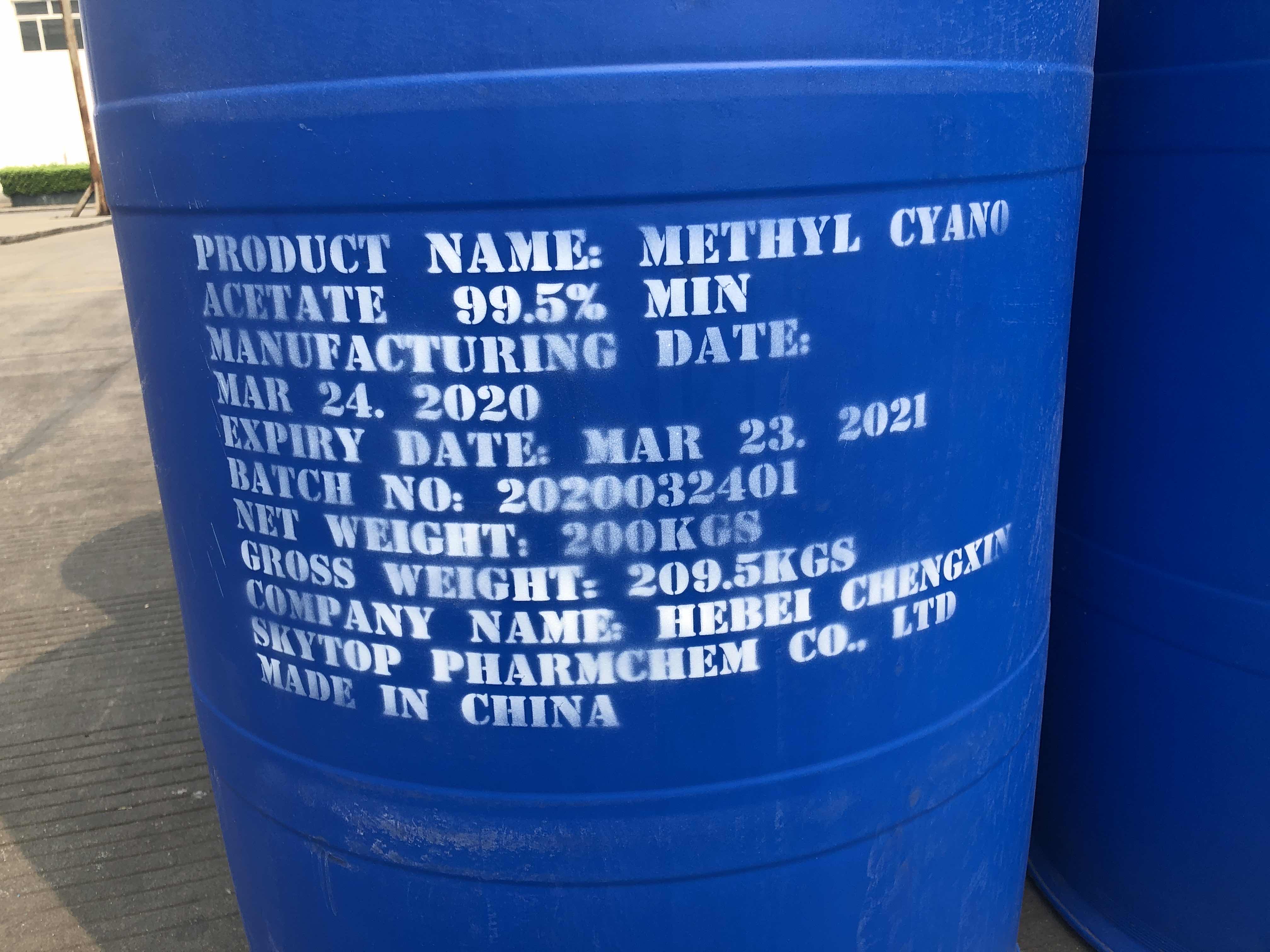 Methyl Cyanoacetate
