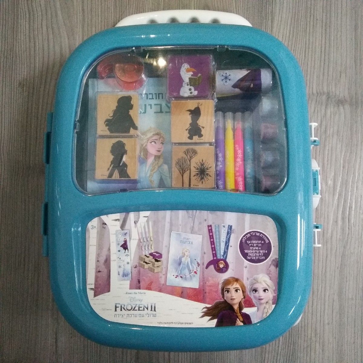 Frozen Ii Draw Bar Box Set