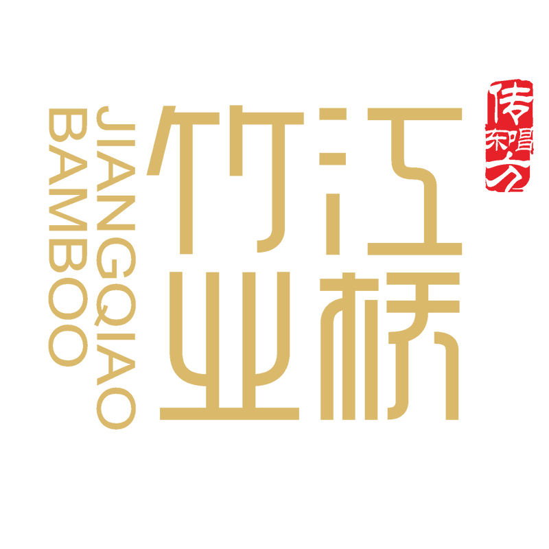 JIANGXI TONGGU JIANGQIAO TIMBER&BAMBOO INDUSTRY COMPANY.LTD