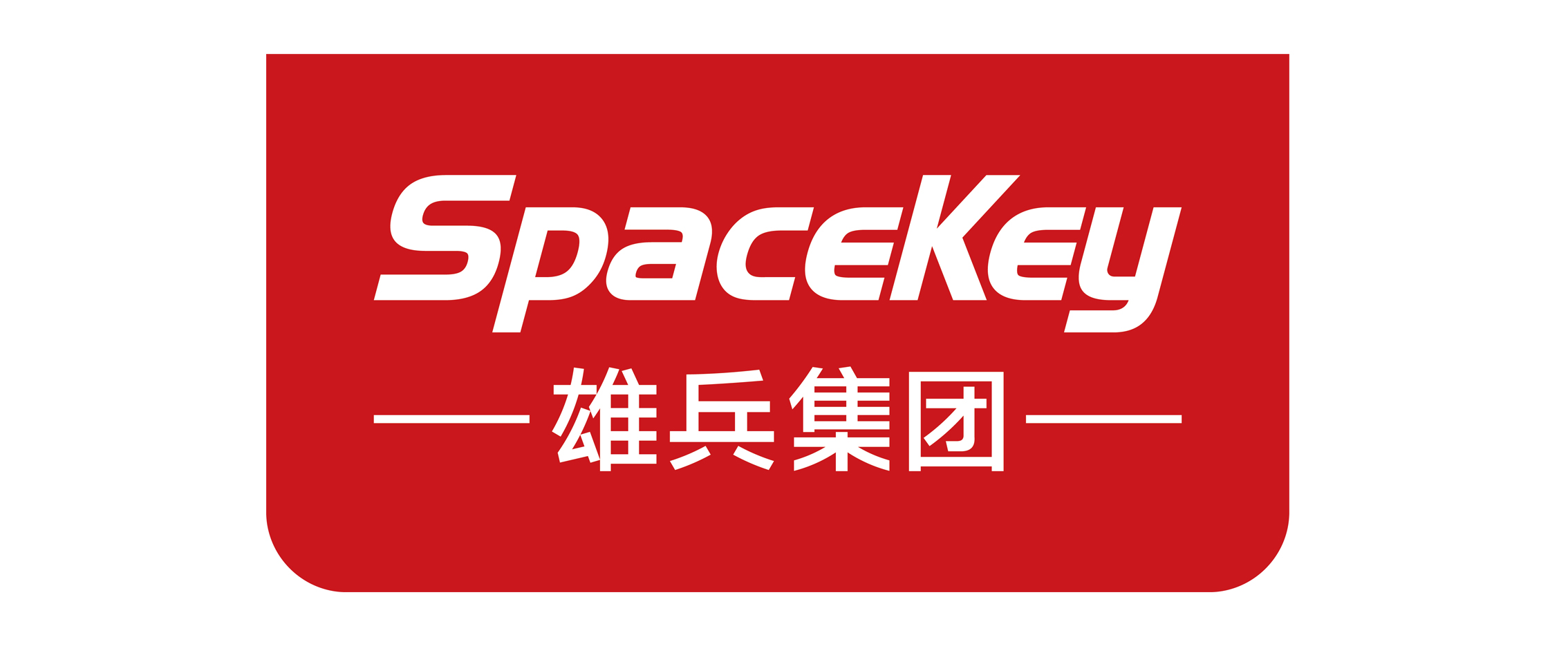 Guangzhou Xiongbing Automobile Electrical Equipment Co., Ltd.
