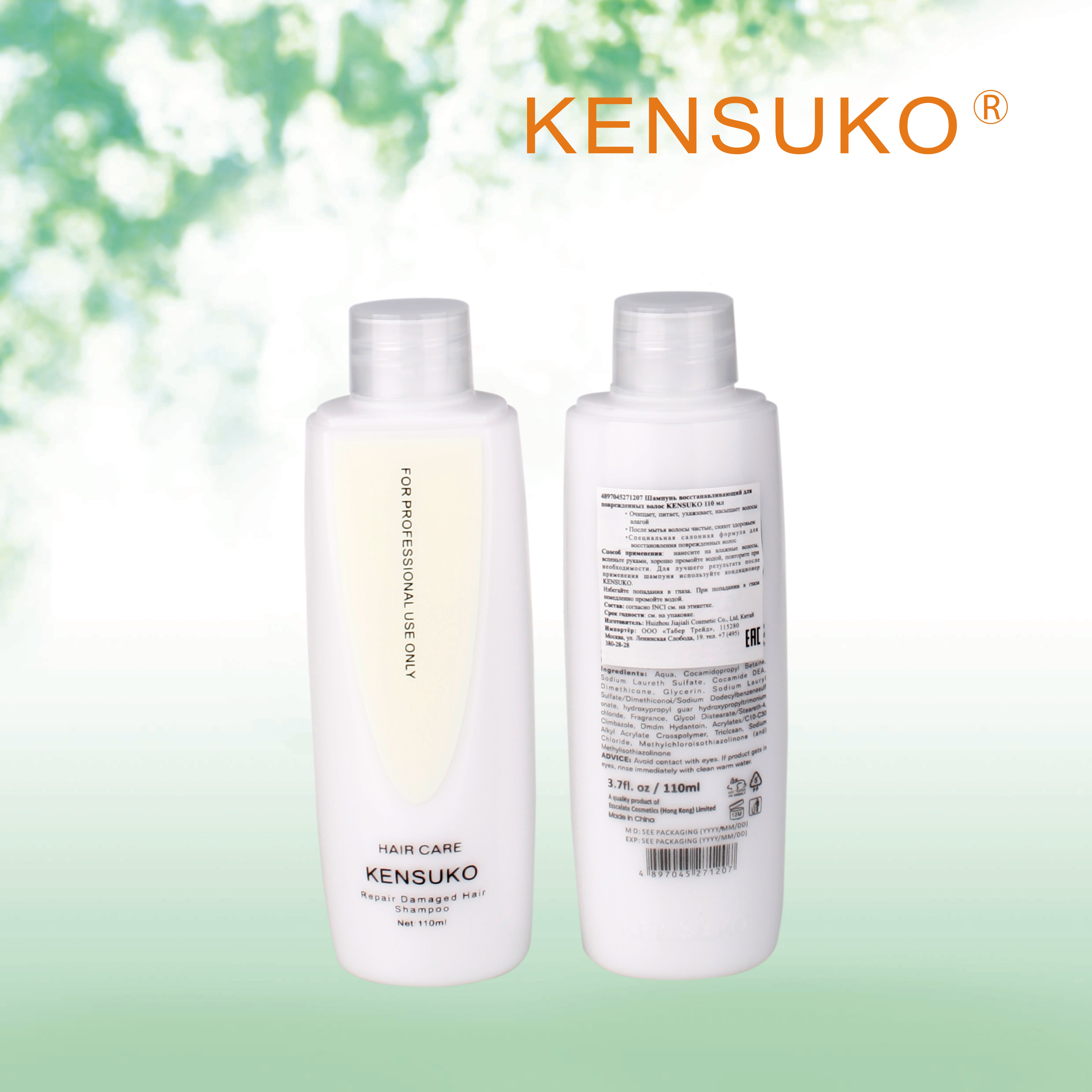 Essentials Travel Size Kit, Shampoo and Conditioner 110ML Private label OEM