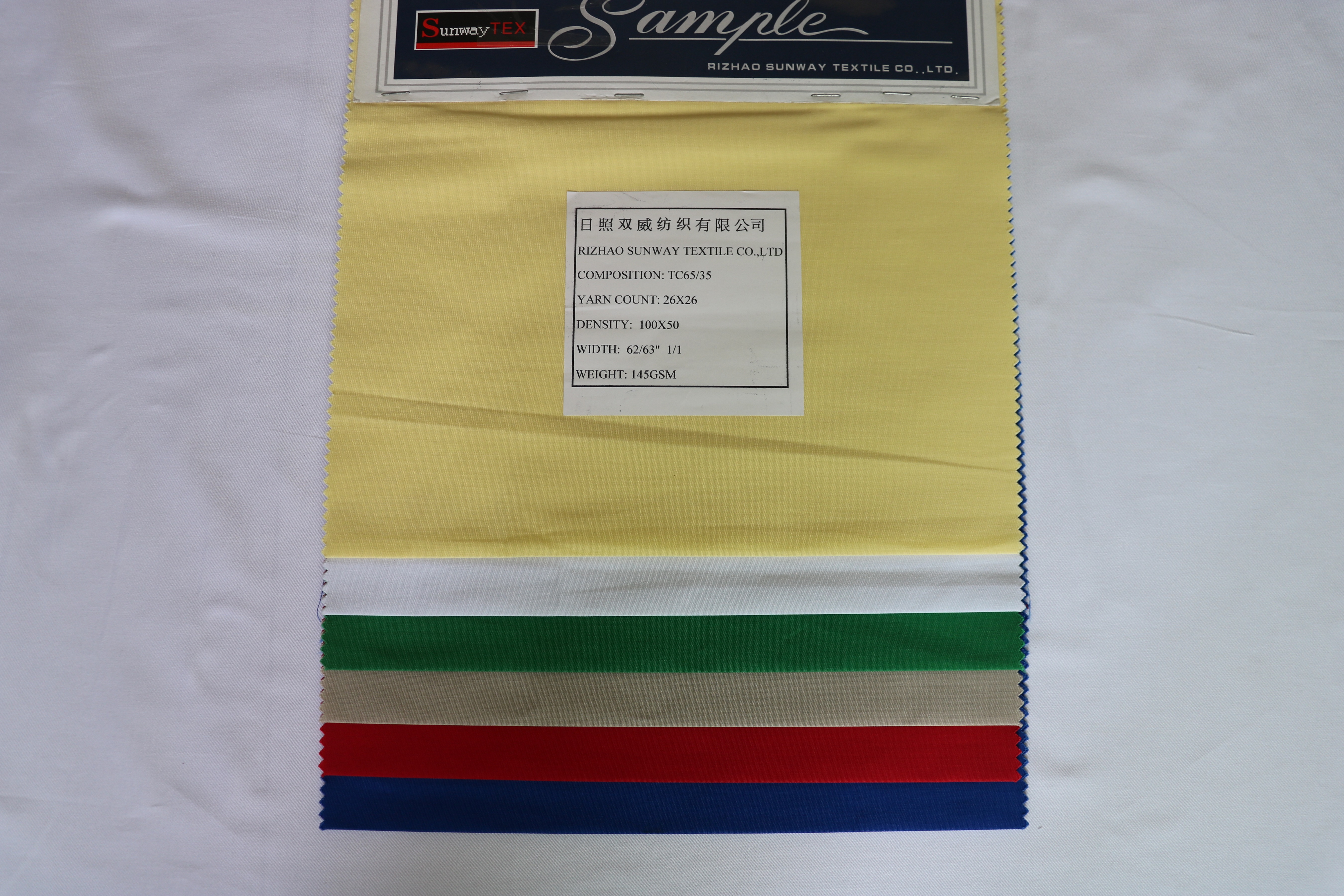 T/C 65/35 145gsm Poplin Dyed