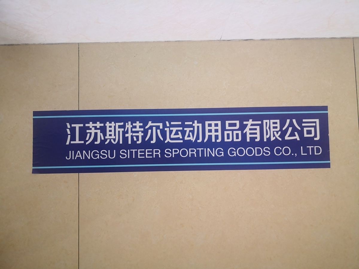 JIANGSU SITEER SPORTS EQUIPMENT CO.,LTD
