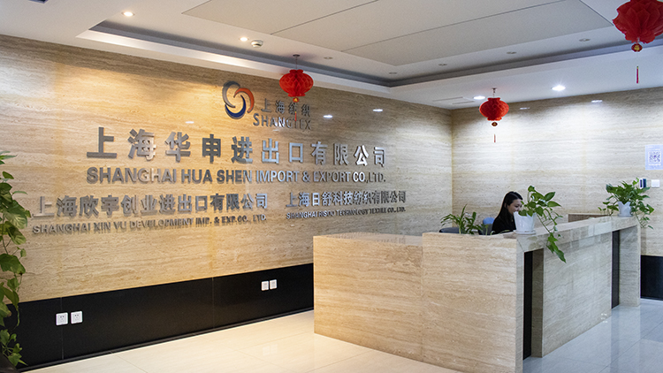 Shanghai Xinyu Startup Import and Export Co., Ltd.