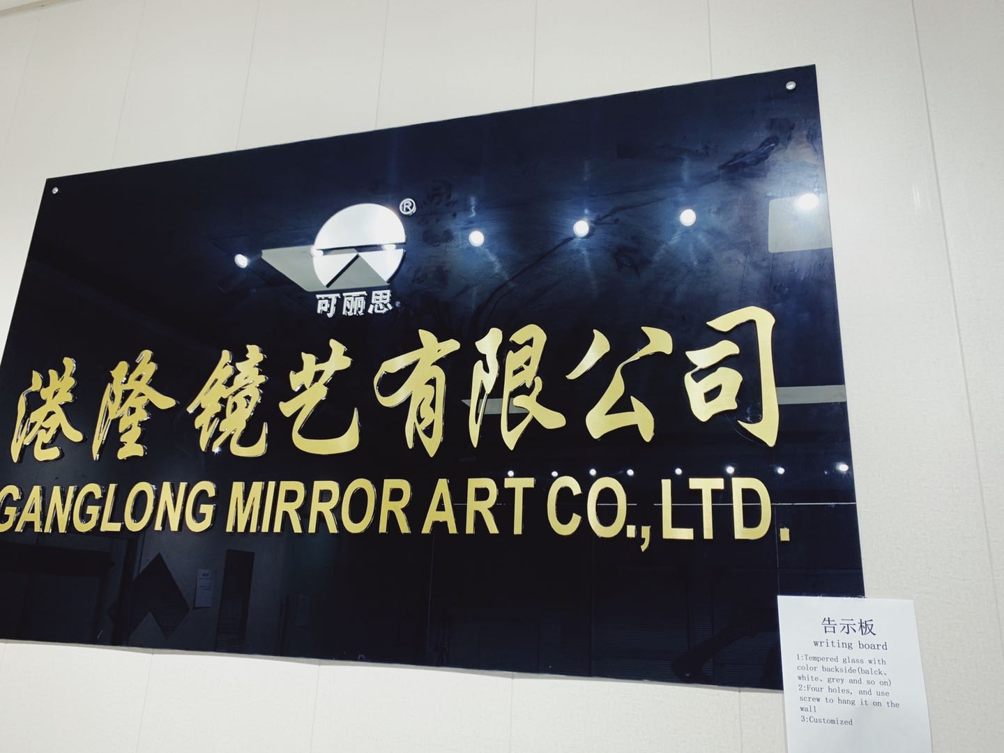 Ganglong Mirror Art Co., Ltd.