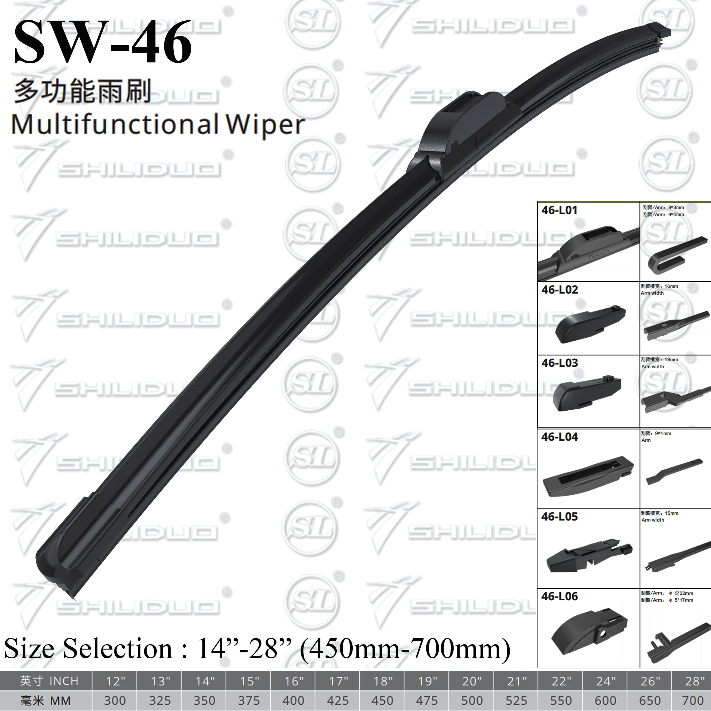 Wiper Blade