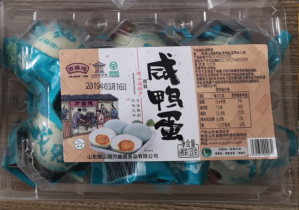 Salted Duck Egg