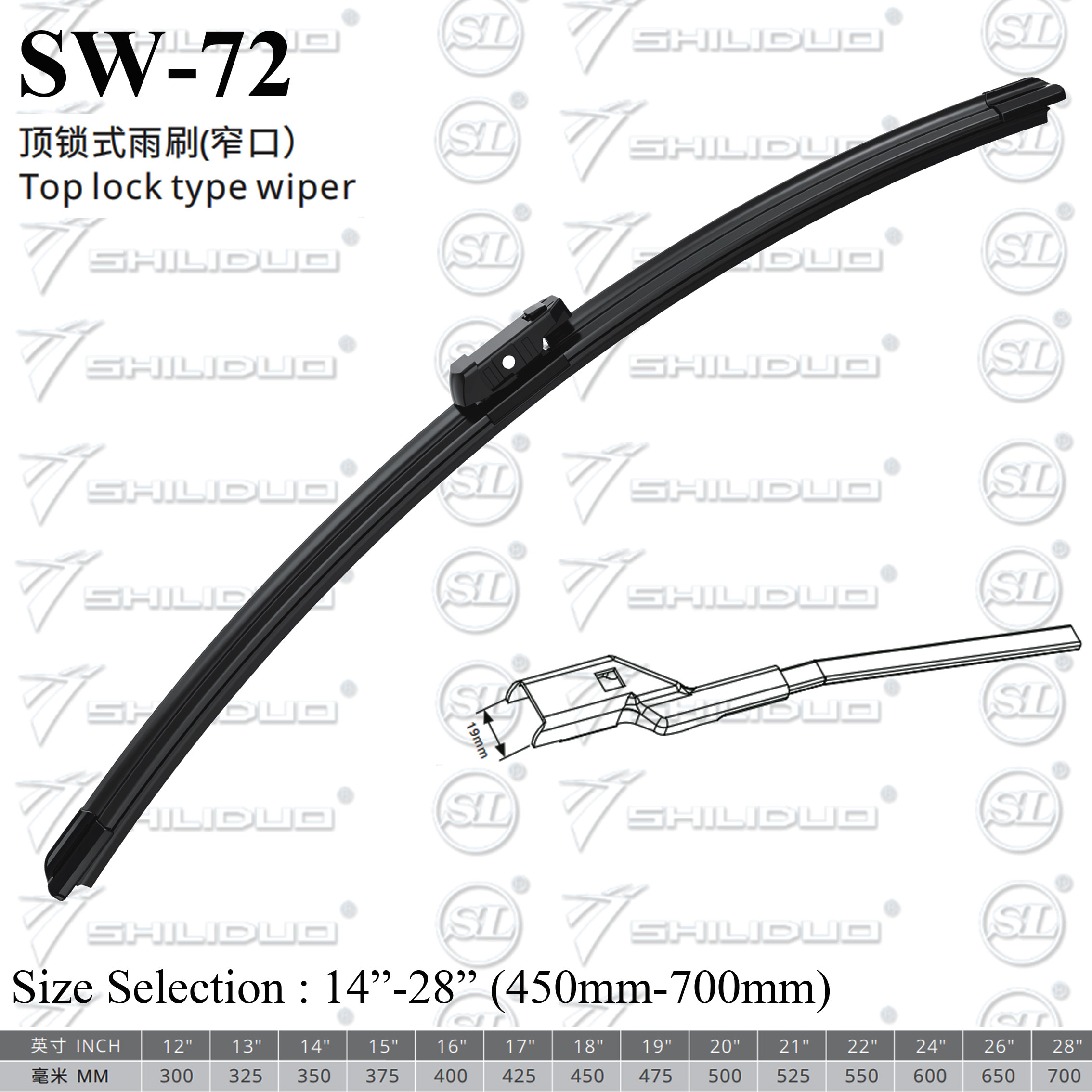 Wiper Blade
