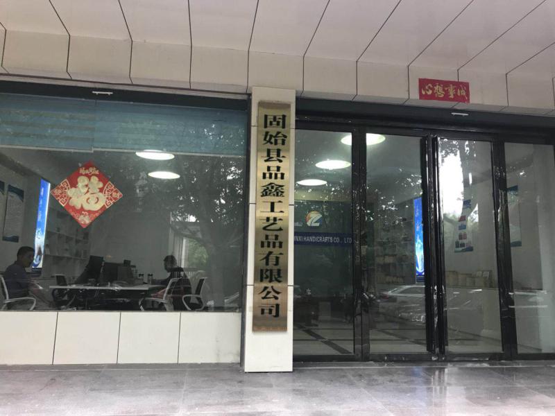 Gushi County Pinxin Handicraft Co., Ltd.