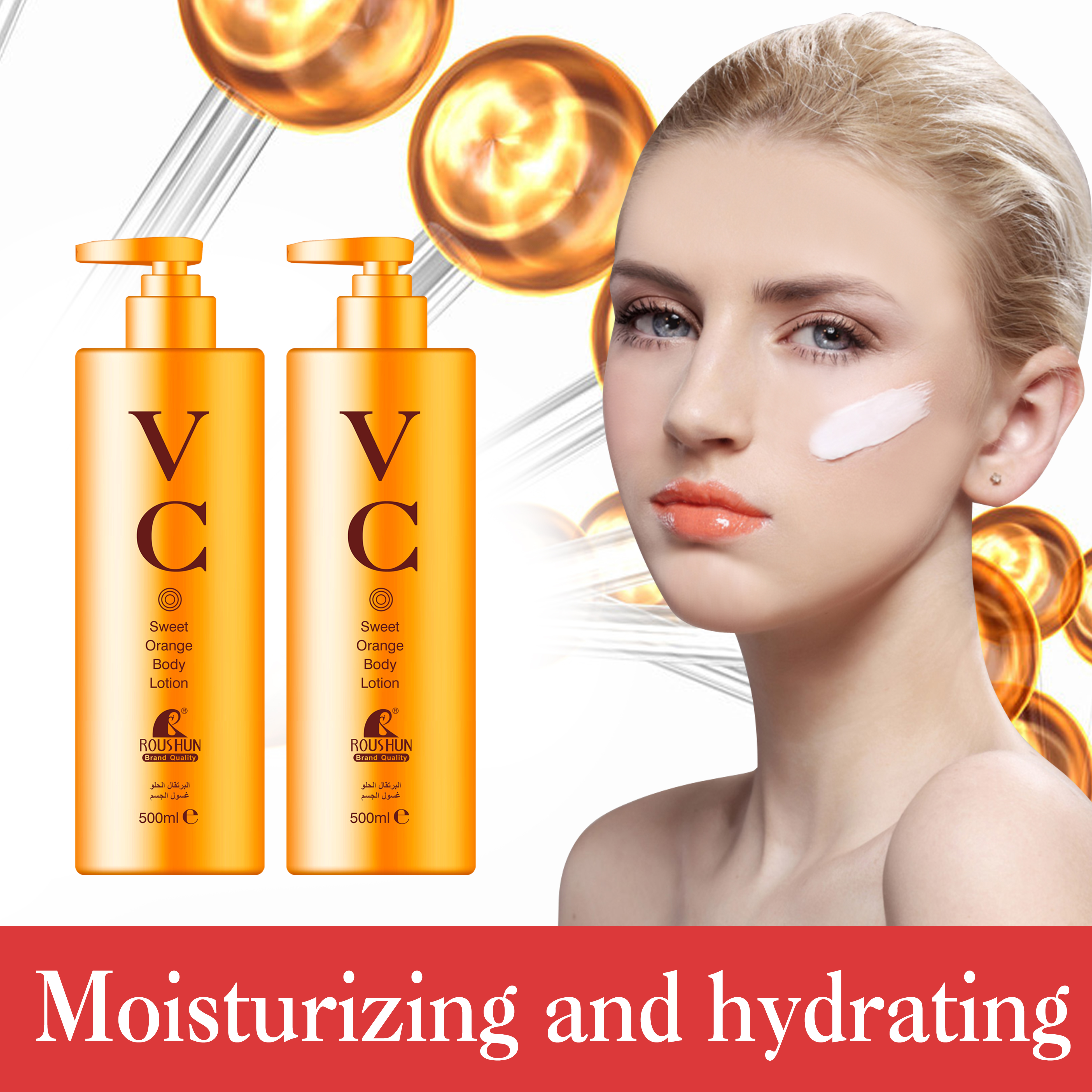 Roushun Vc Body Lotion