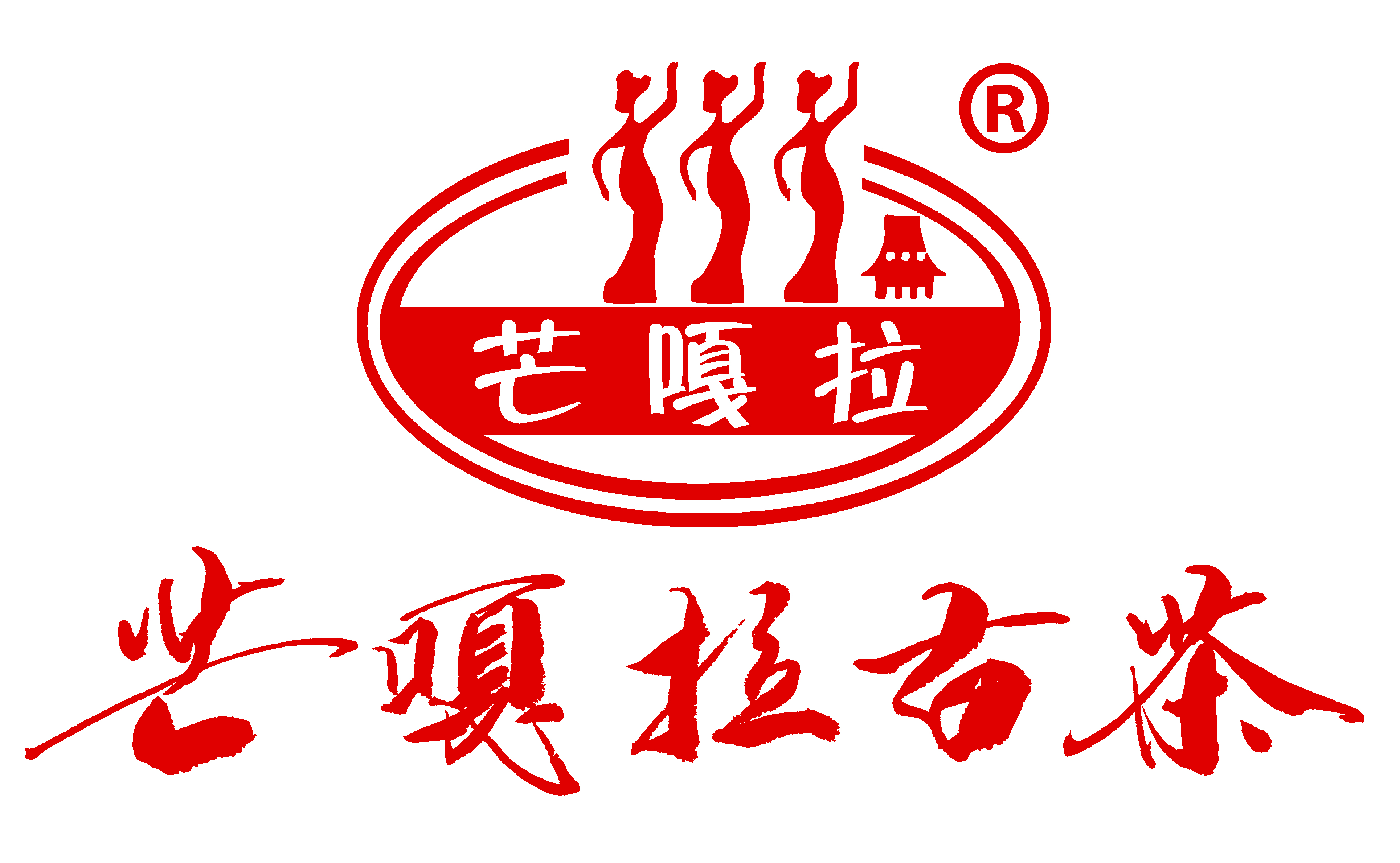 Menghai Manggala Tea Factory
