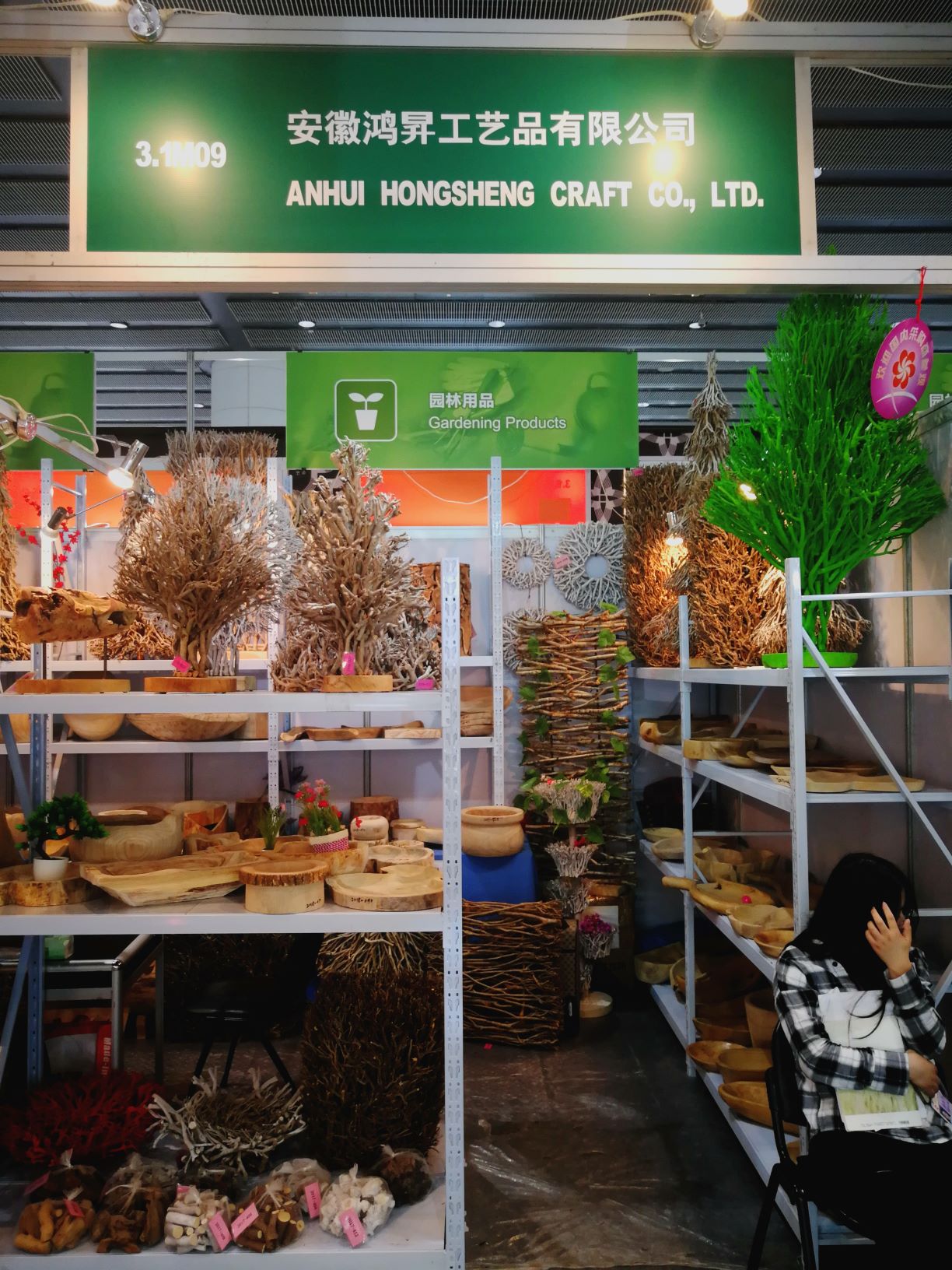 Anhui Hongsheng Handicrafts Co., Ltd.