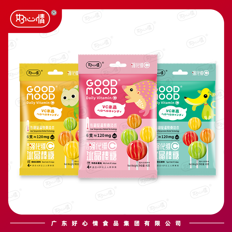 GuangDong Wonderful Food Group Co.,Ltd. – raqueta de tenis 2