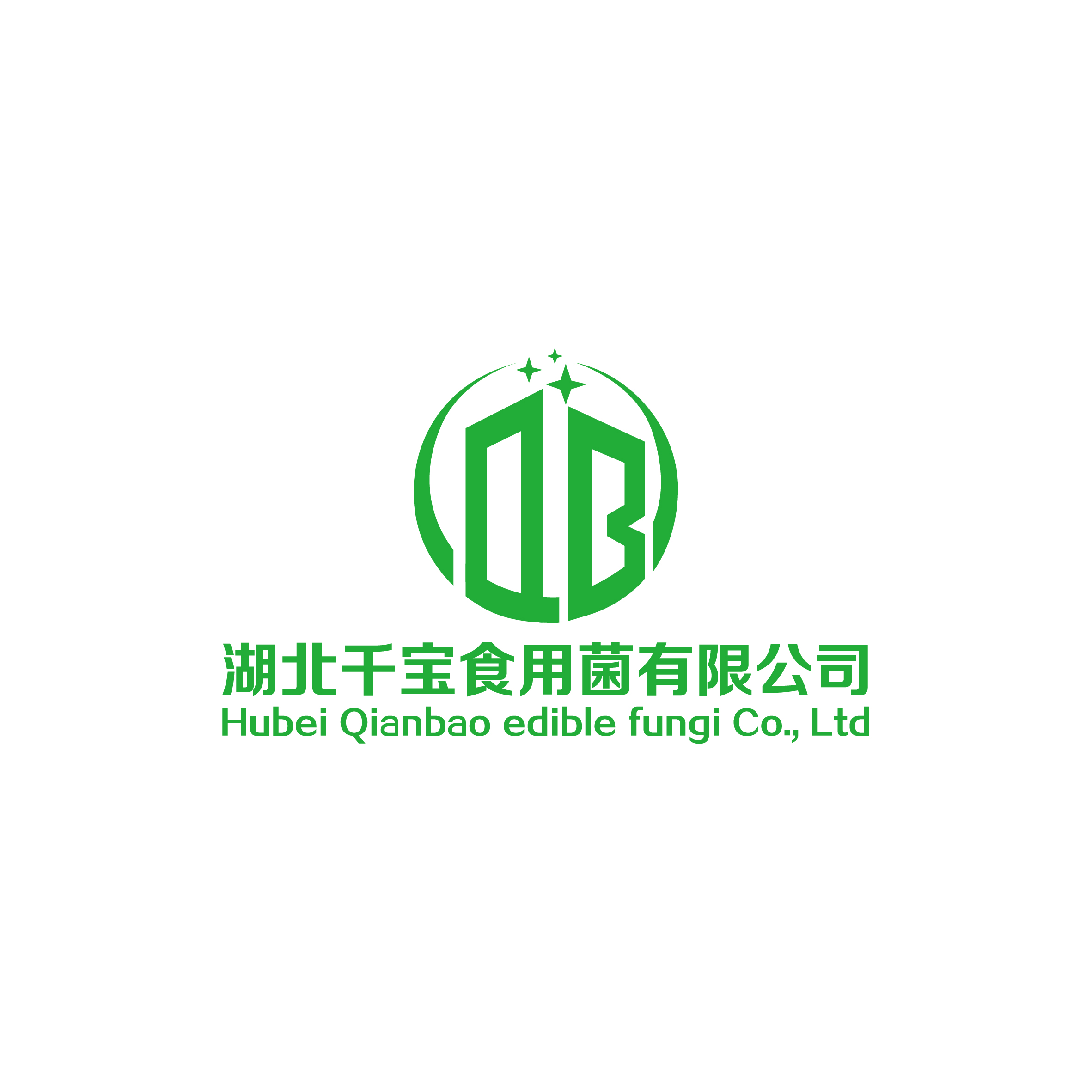 Hubei Qianbao Edible Fungi Co., Ltd.