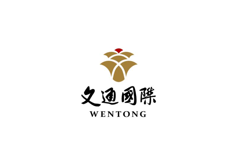 Hebei Wentong International Trading Co., Ltd.