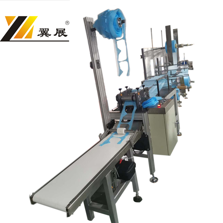 Kn95 high speed laminating machine