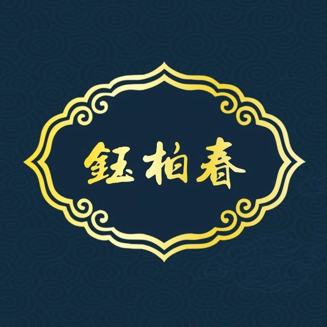 Yubo Chun Food (Yunnan) Co., Ltd.