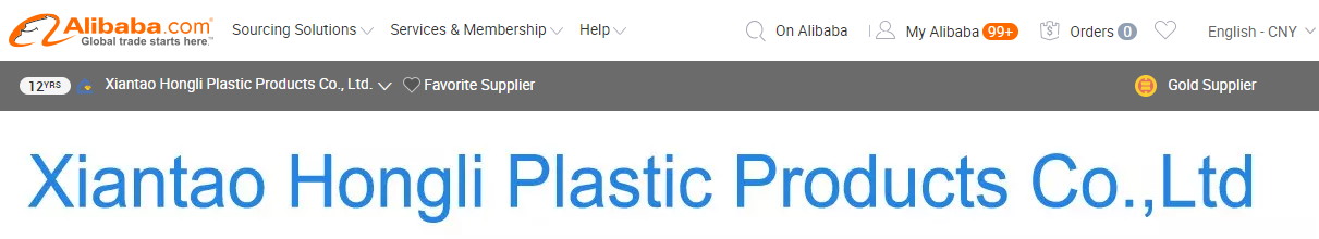 xiantao hongli plastic products co.ltd.