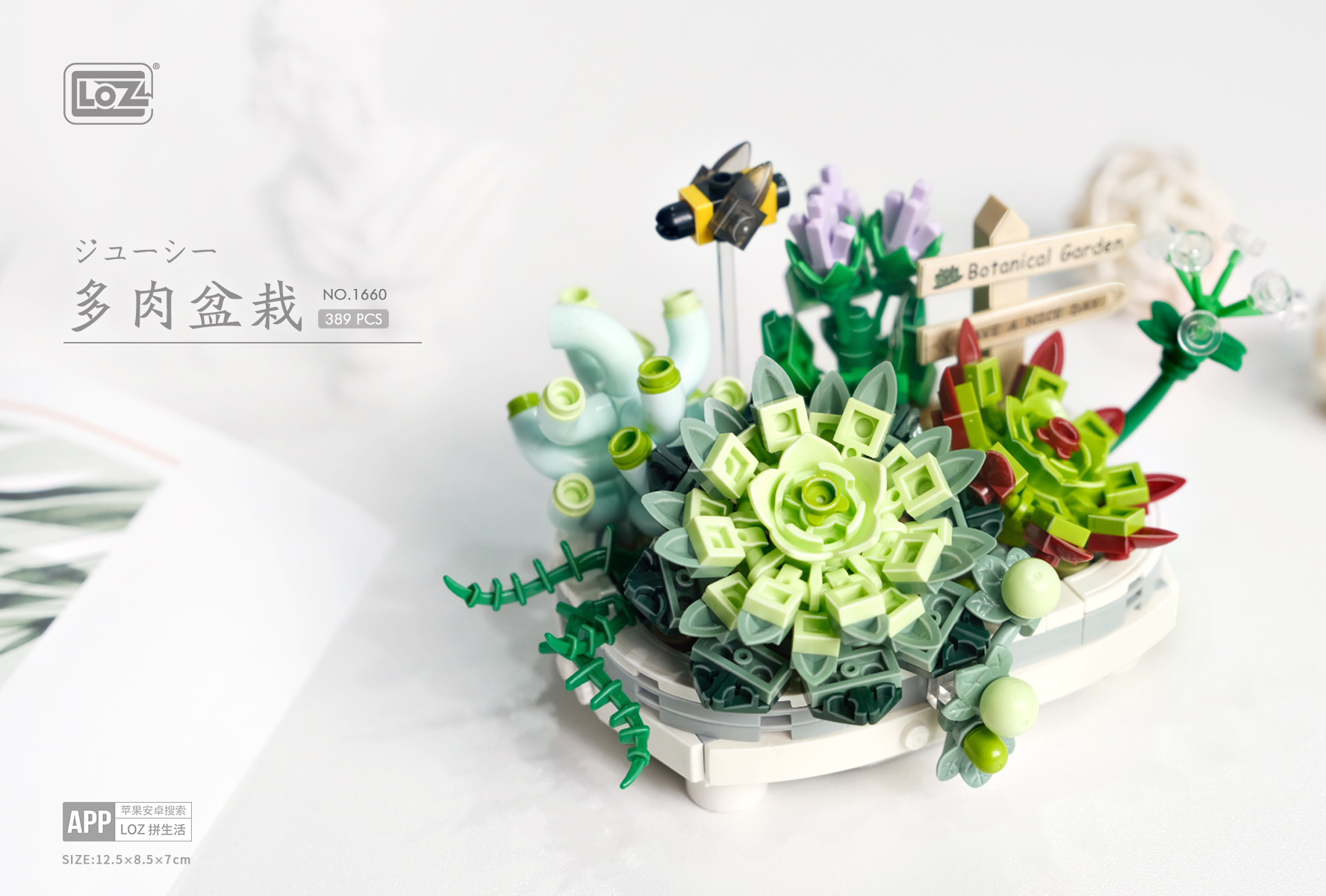 LOZ DIY educational mini building block toys - Potted Succulent Plants 389pcs