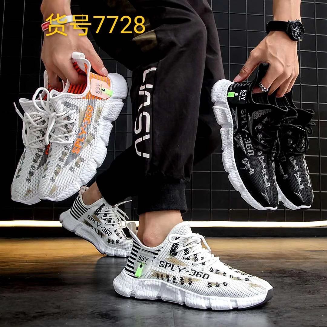 Shenzhen Sonado Di Footwear Co., Ltd.