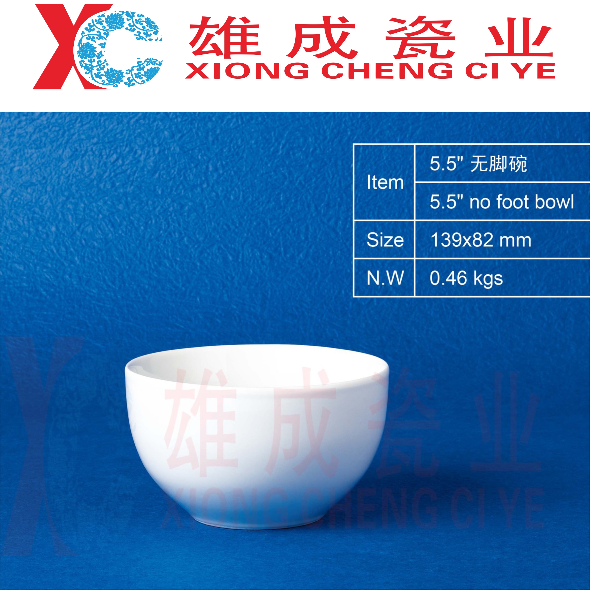 5.5‘’ no foot bowl