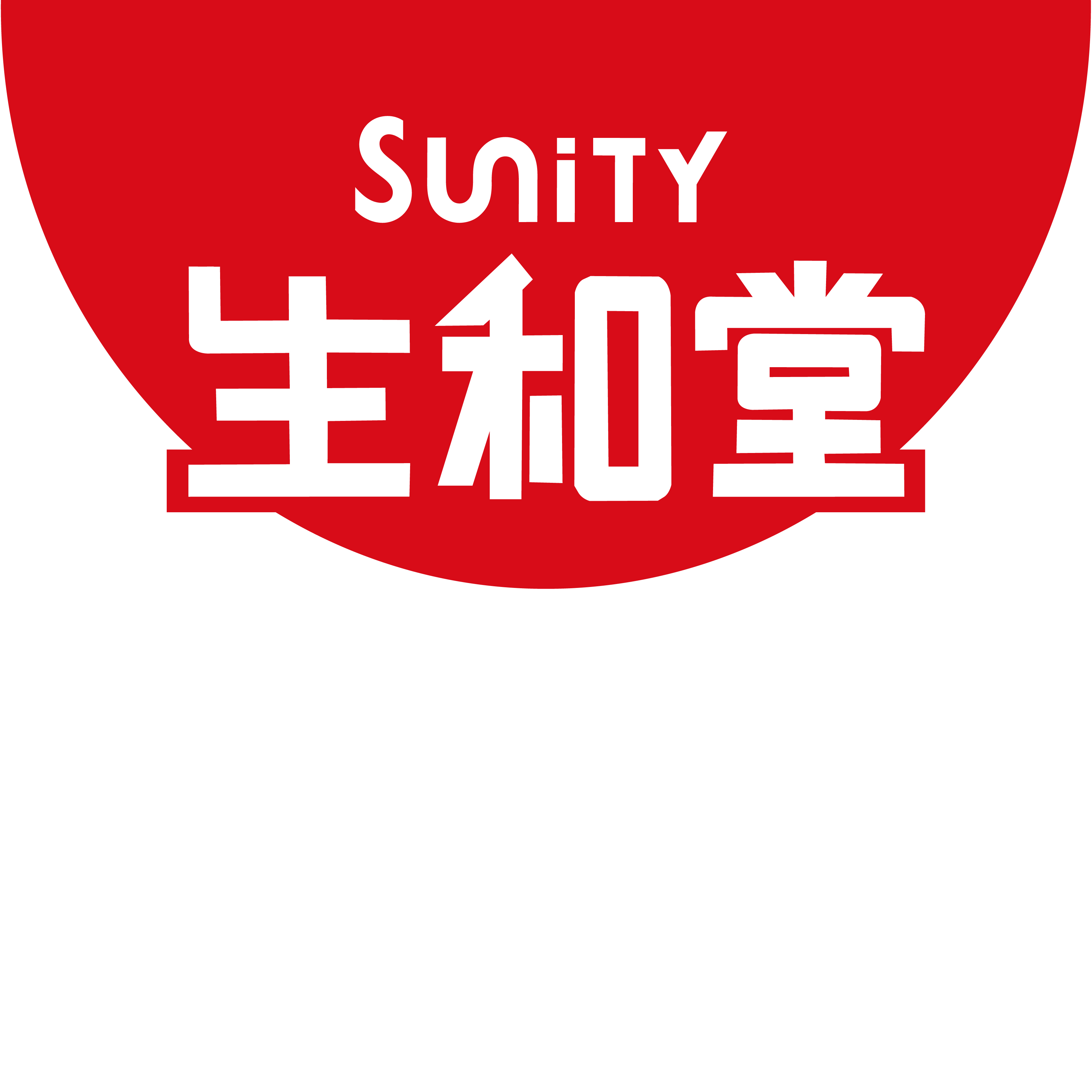GUANGDONG SHENG HE TANG HEALTH FOOD CO., LTD.