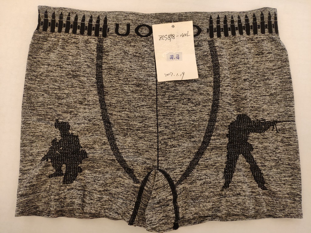 Seamless Men't Boxers