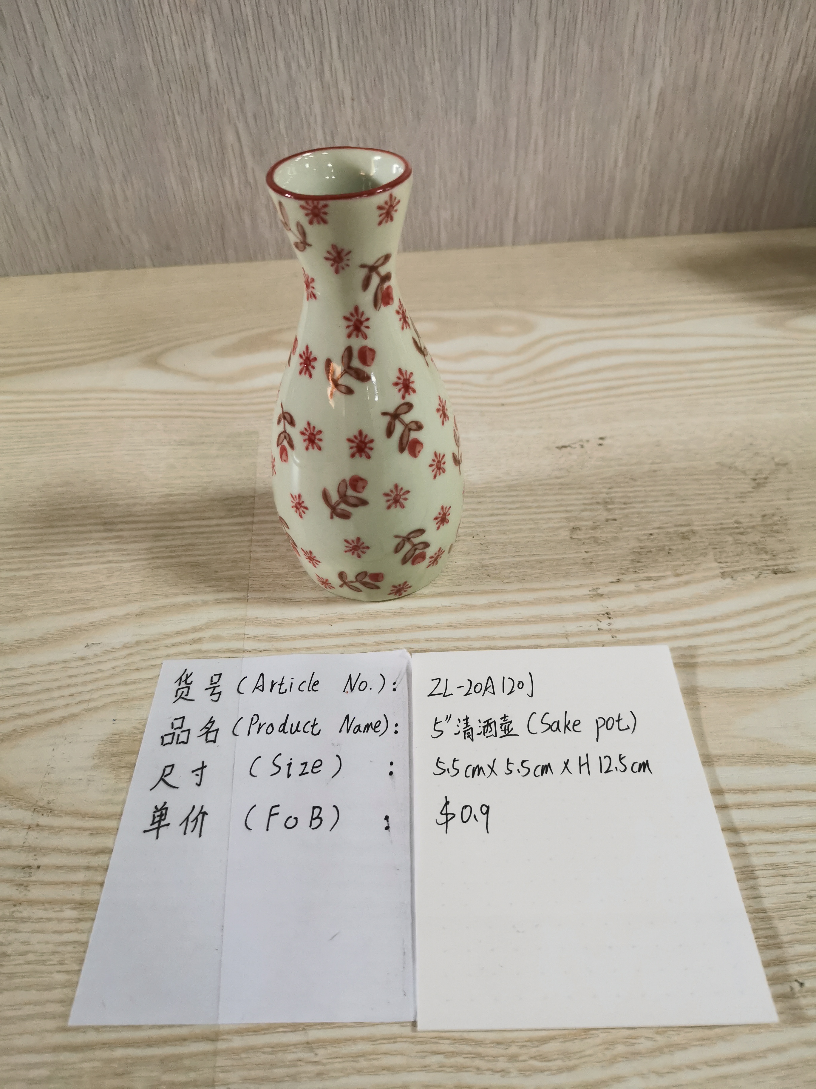 Ceramic clear wine pot