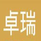 NANNING ZHUORUI TRADING CO., LTD.