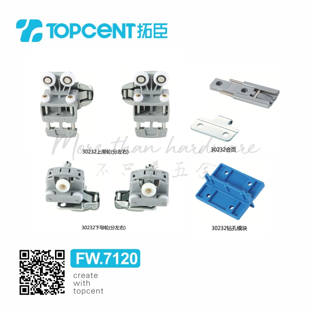 【TOPCENT】FW.7120 Furniture sliding door fittings cabinet wardrobe door roller