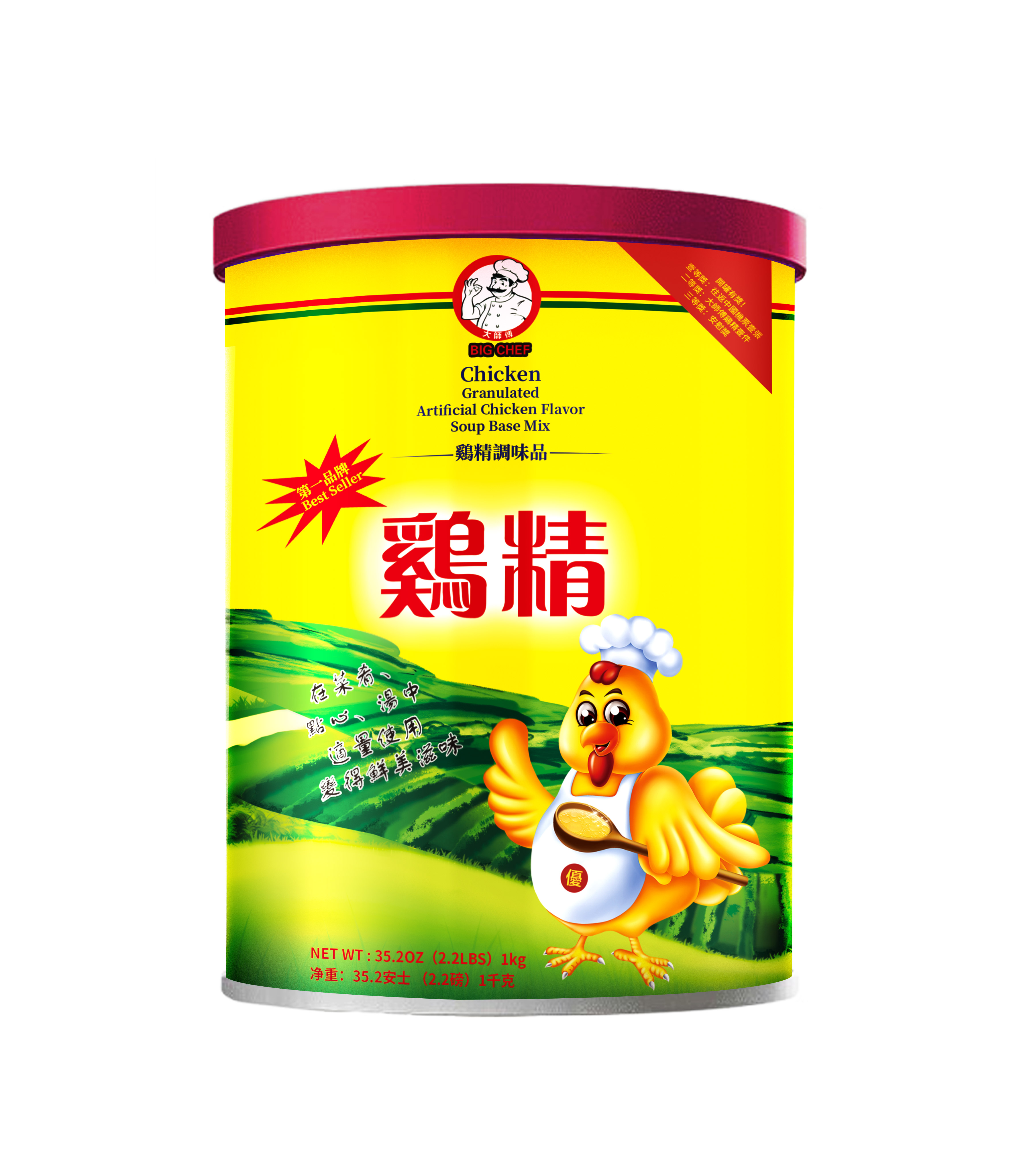 SHANTOU SINO-EUROPE TRADE CO., LTD. – bicicleta de montaña 3