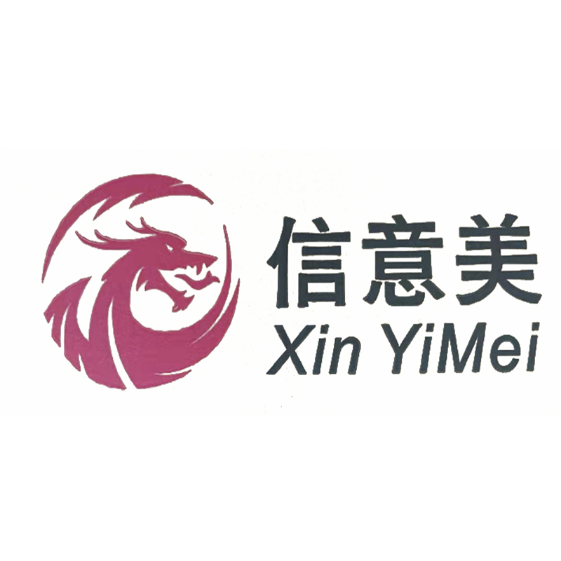 Jieyang Xinyi Mei Plastic Industrial Co., Ltd.
