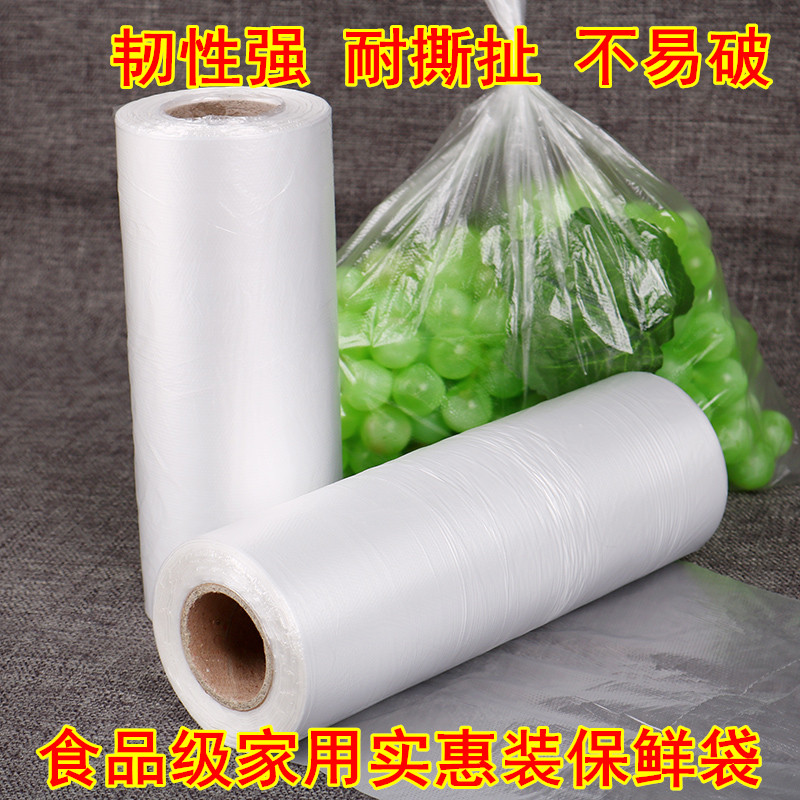 Flat bags on roll