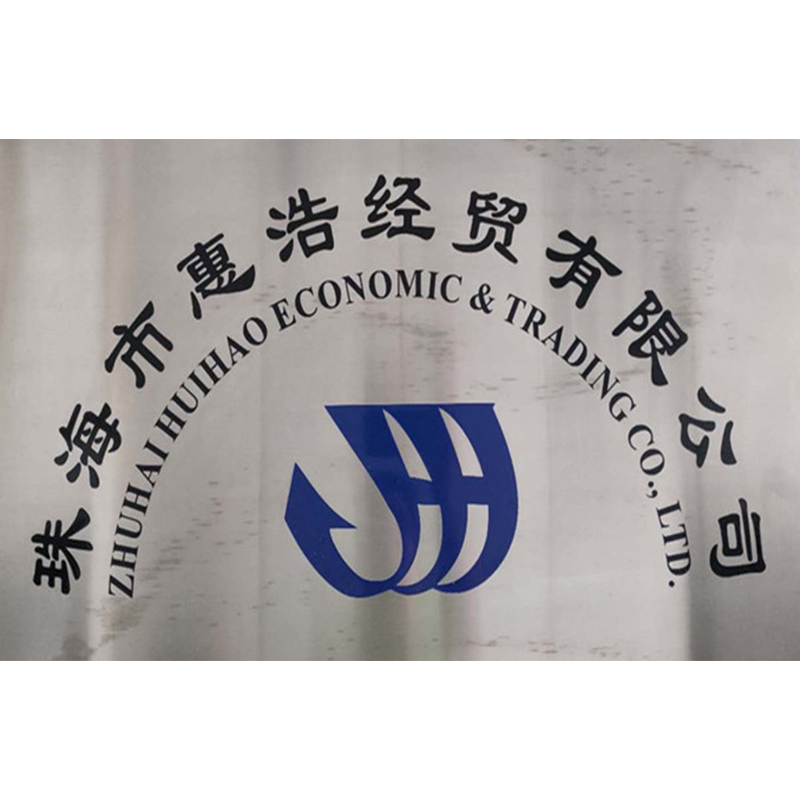 Zhuhai Huihao Trading Co., Ltd.