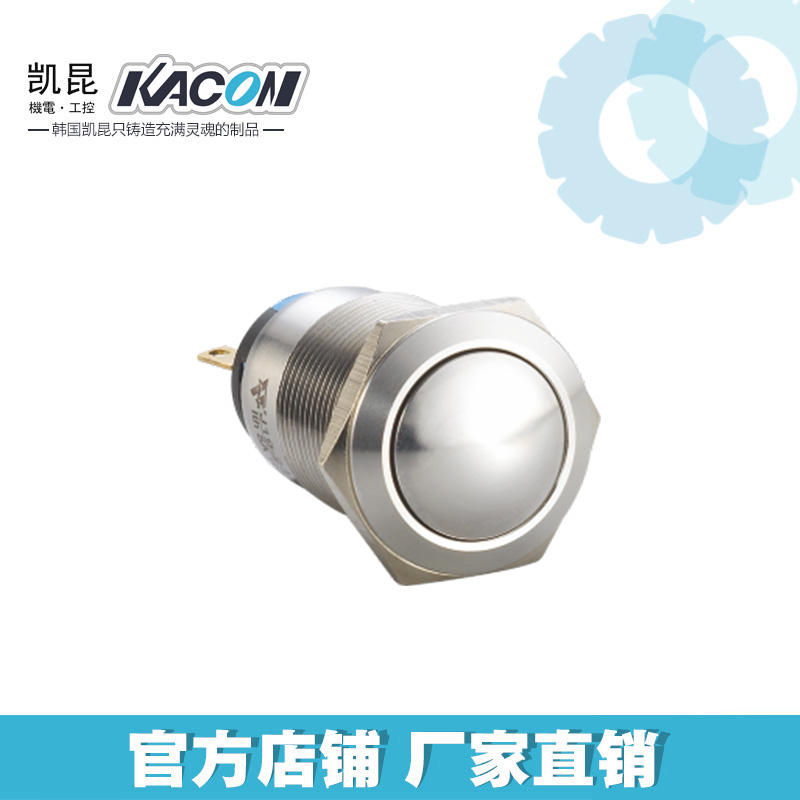 KACON (WENZHOU) IMPORT & EXPORT CO., LTD. – lámpara de escritorio 3