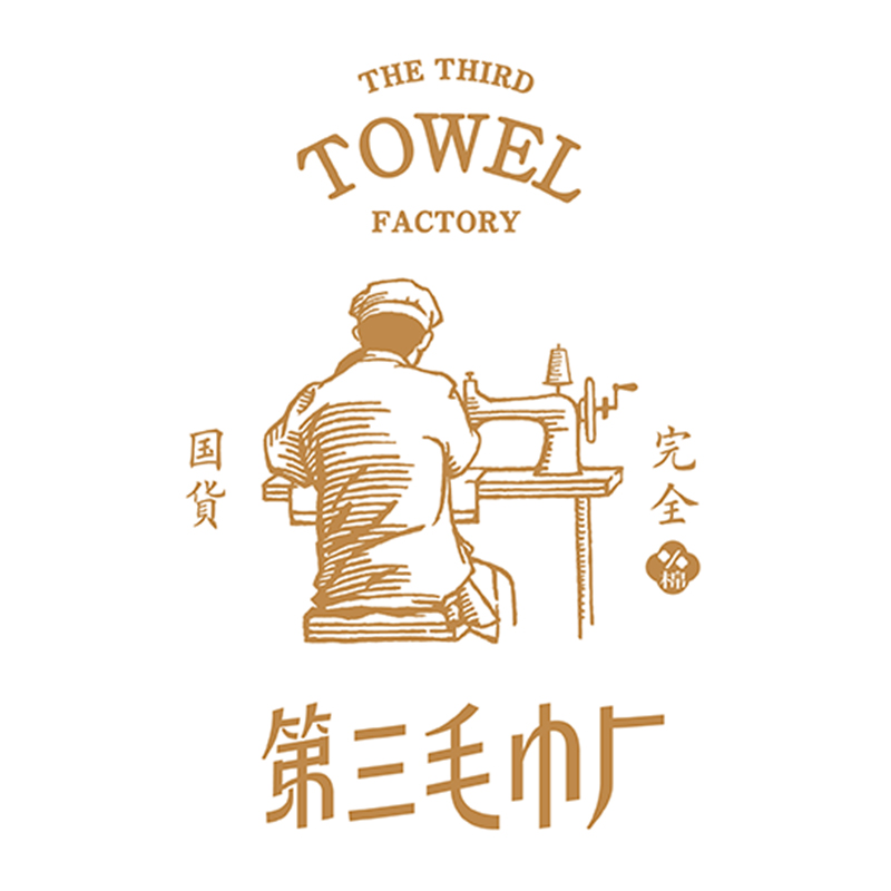 NANTONG NO.3 TOWEL FACTORY CO.,LTD