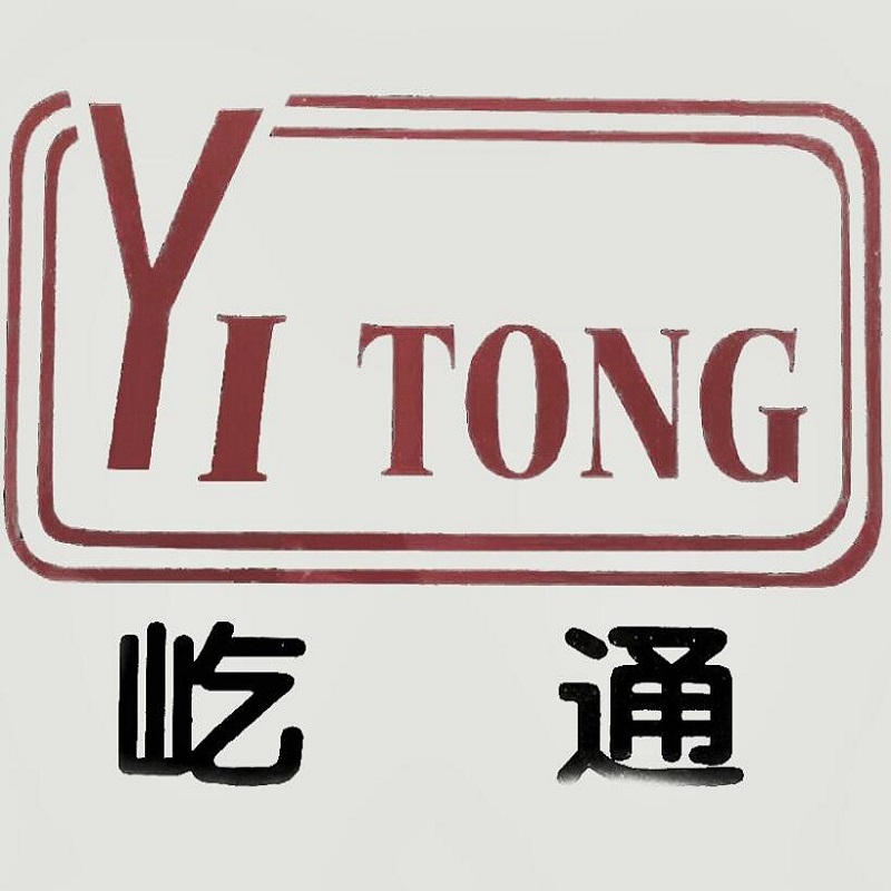 Shaoxing Yitong Textile Co., Ltd.