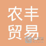Qujing Nongfeng Trading Co., Ltd.