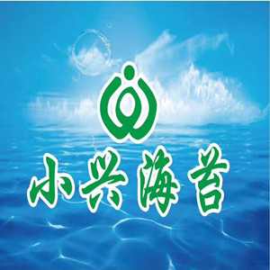 Nantong Wenxing Food Co., Ltd.