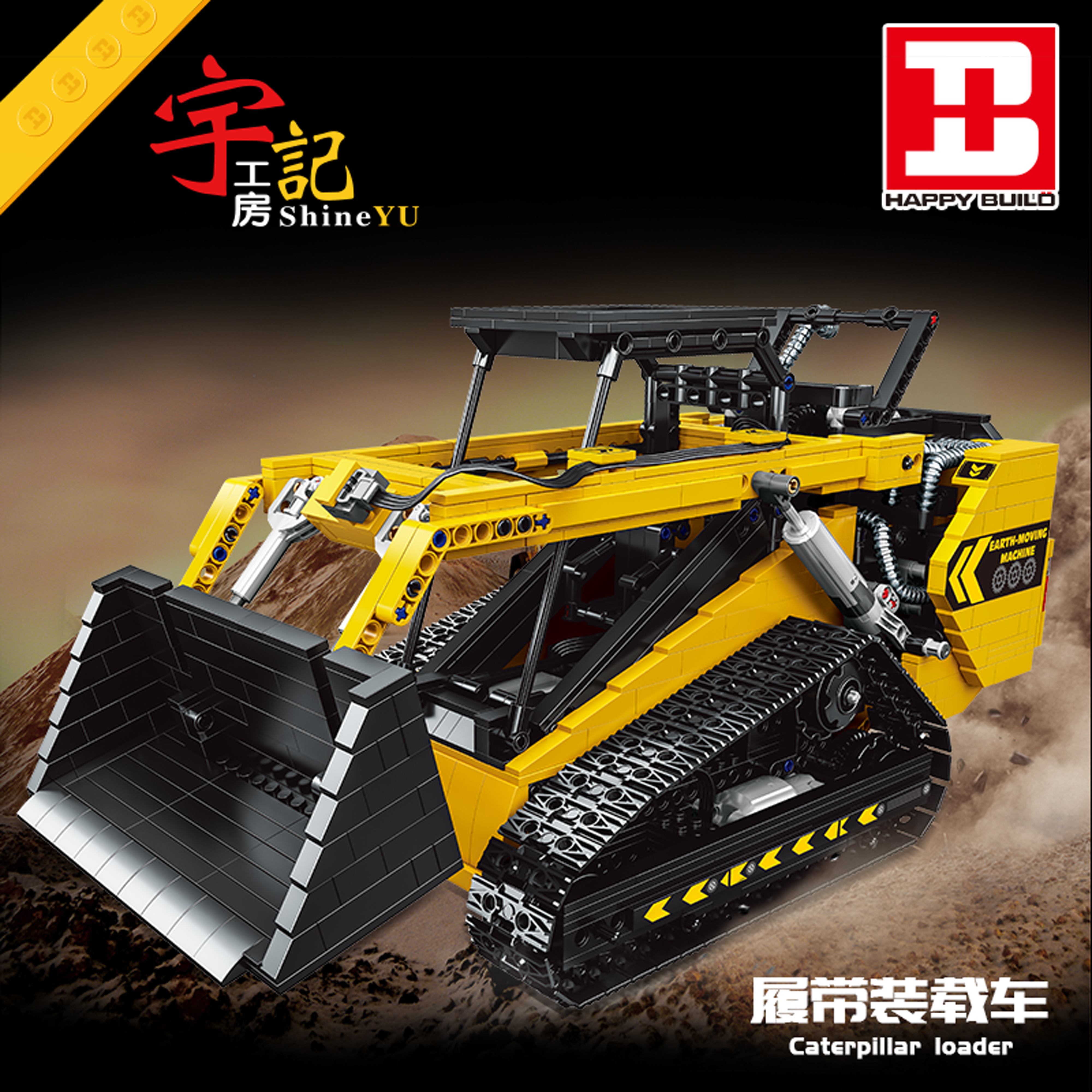 Guangdong Xin Yu Technology Industrial Co., LTD – títere de tela 4