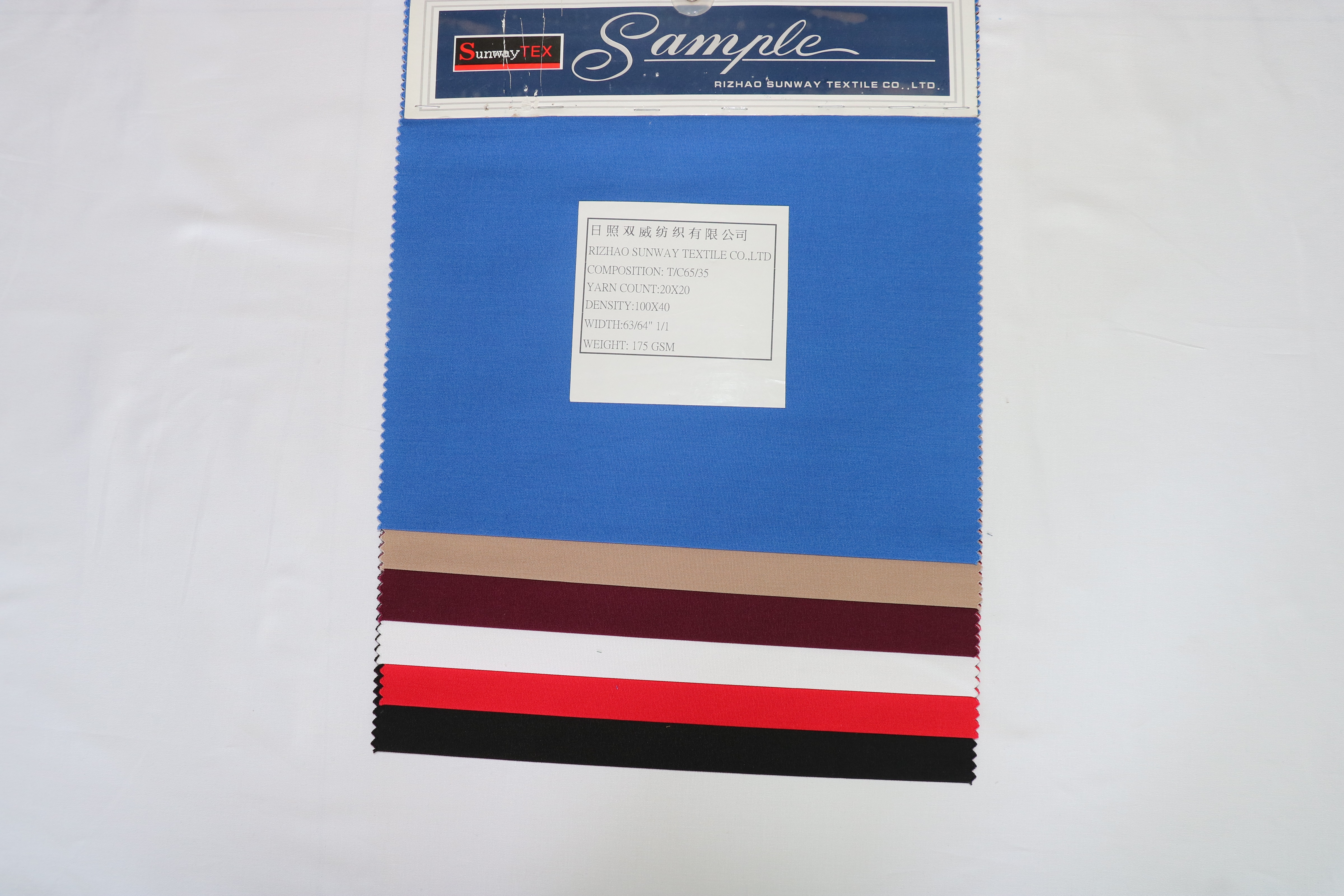 T/C 65/35 175gsm Poplin Dyed