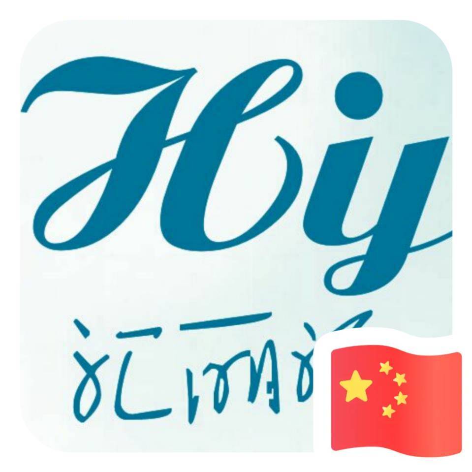 Qingdao Shengjia Hui Import and Export Co., Ltd.