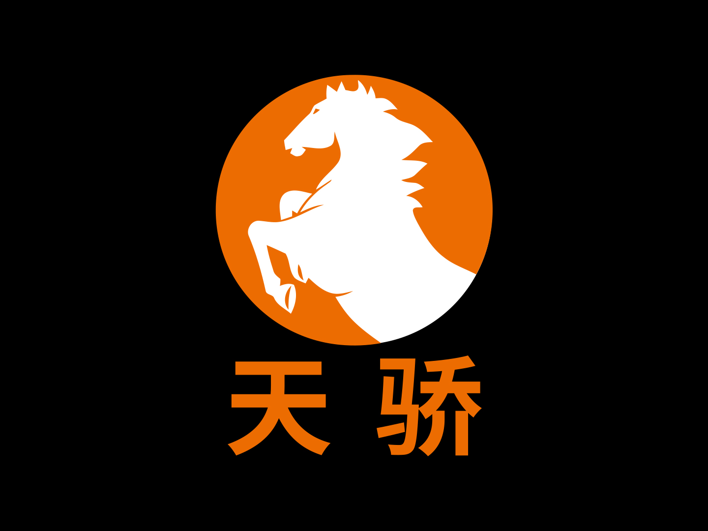 Guangdong Tianjiao Technology Co., Ltd.