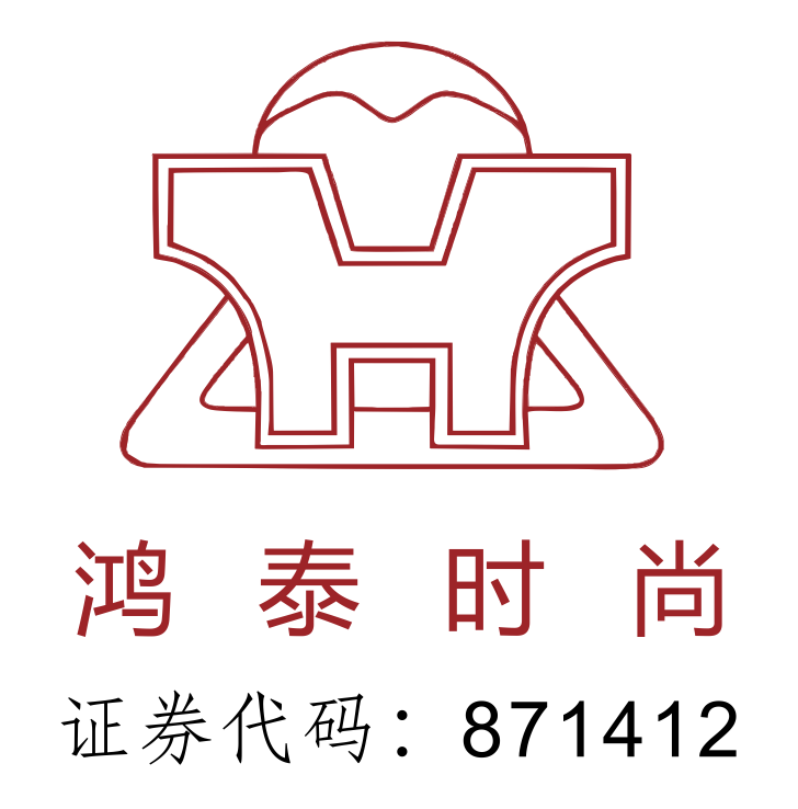 GUANGDONG HONGTAI FASHION CO.,LTD.