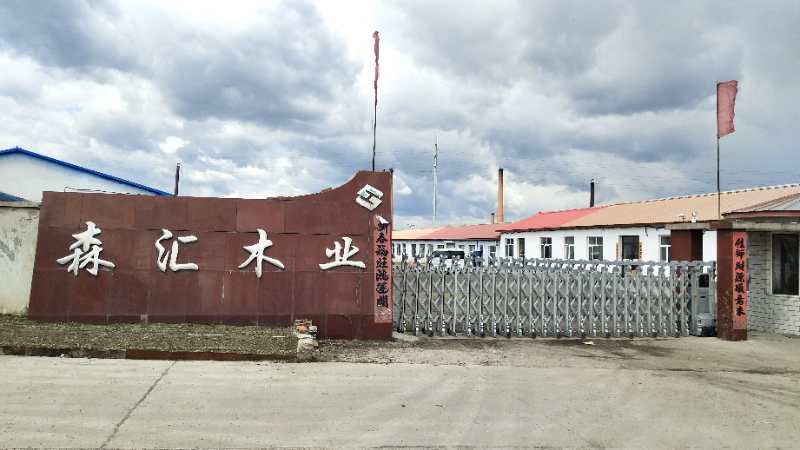 Muling Senhui Wood Industry Co., Ltd.