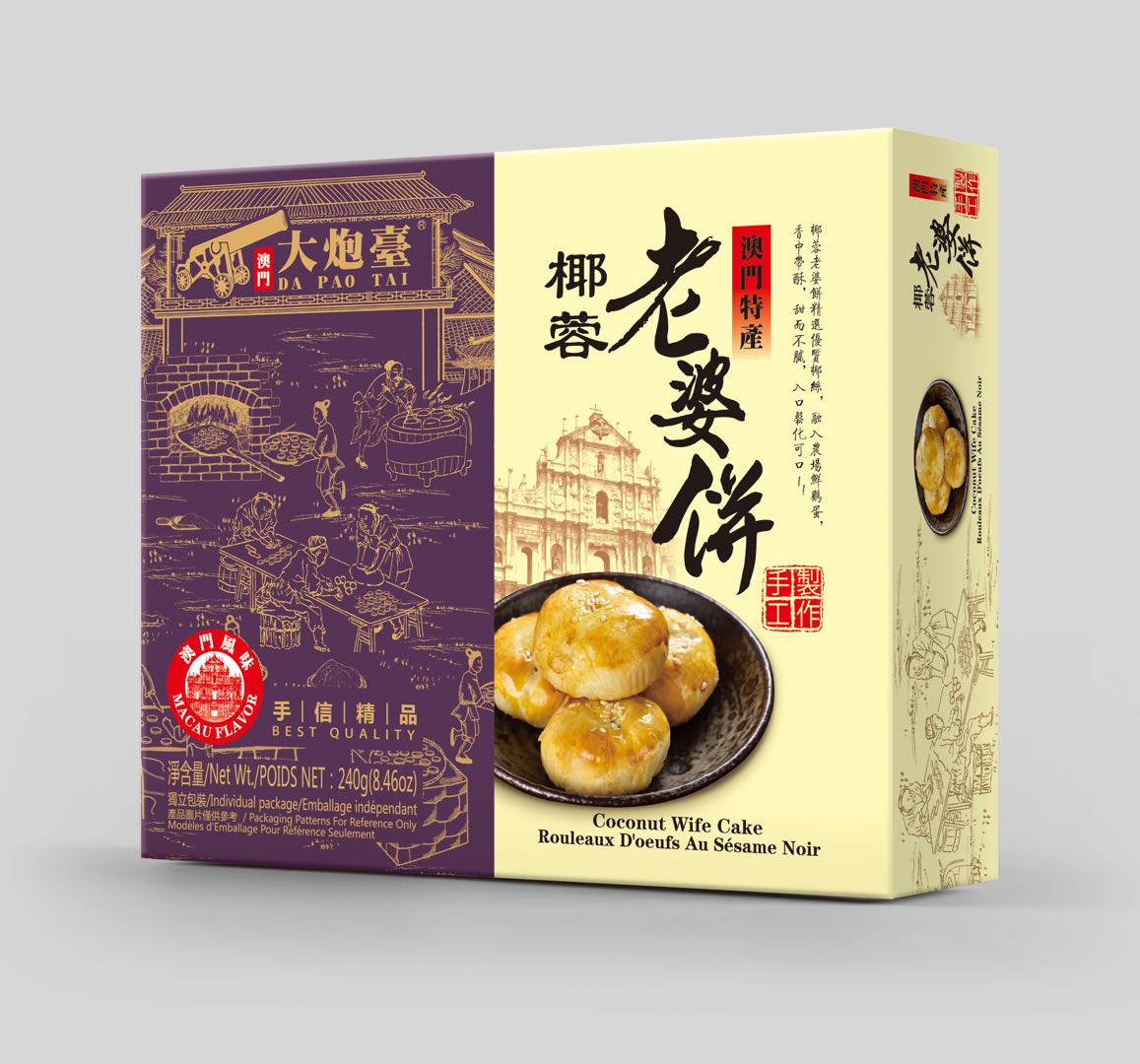 SHANTOU SINO-EUROPE TRADE CO., LTD. – raqueta de tenis 2