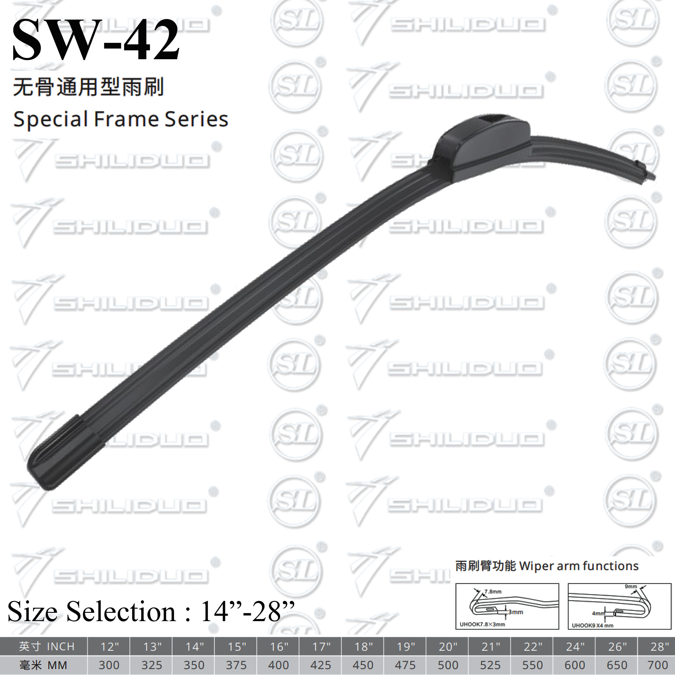 Wiper Blade