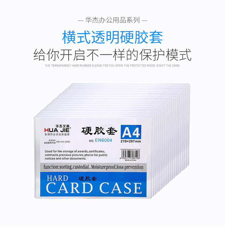 Guangdong Huajie Culture Creativity Technology Co. LTD – cuaderno de espiral 2